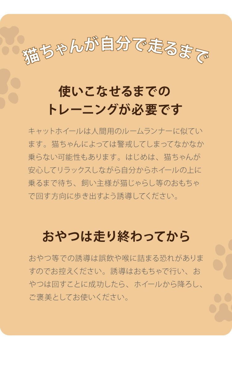 猫用 キャットホイール 大型 直径100cm ストッパー付き小型犬対応 安全設計 運動不足解消 ダイエット ストレス発散 健康 エクササイズ ナチュラル キャットラン ランニングホイール キャットウォーク 猫用ルームランナー 回し車 室内遊具