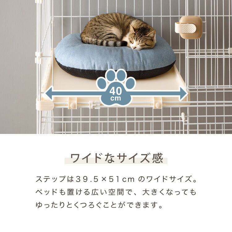 【リコメン堂限定オリジナルカラー 2色】 猫 ケージ キャットケージ 3段 トイレ付き 引き出し キャスター おしゃれ 収納 トイレ付 脱走防止 お手入れ簡単 ペットケージ キャットハウス 室内 屋内
