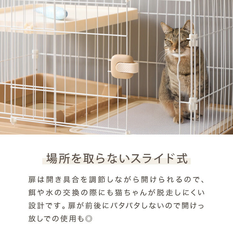 【リコメン堂限定オリジナルカラー 2色】 猫 ケージ キャットケージ 3段 トイレ付き 引き出し キャスター おしゃれ 収納 トイレ付 脱走防止 お手入れ簡単 ペットケージ キャットハウス 室内 屋内