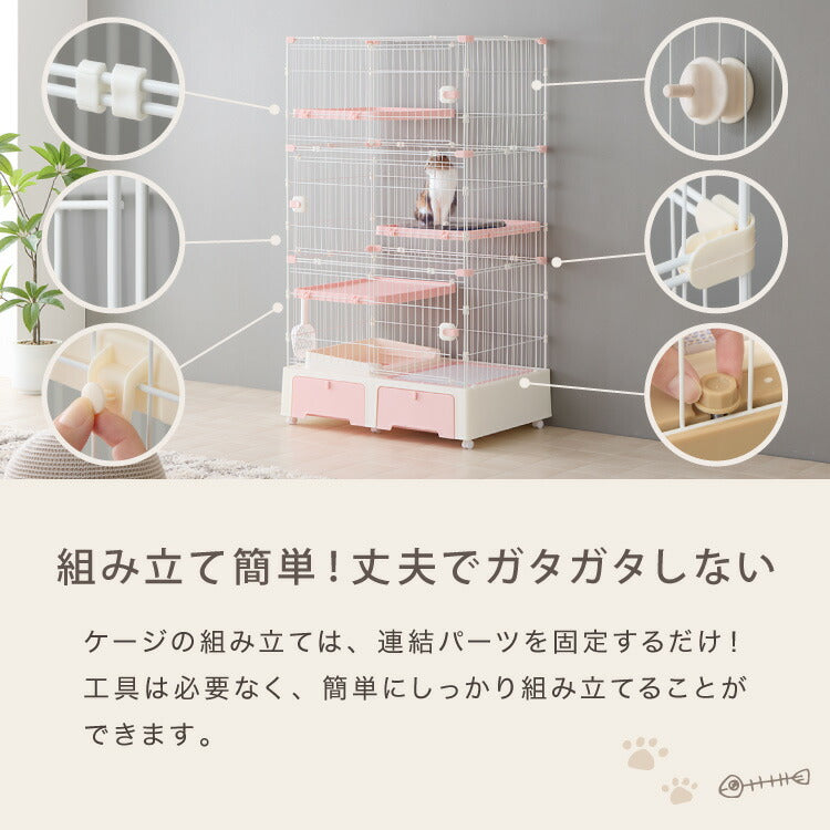 【リコメン堂限定オリジナルカラー 2色】 猫 ケージ キャットケージ 3段 トイレ付き 引き出し キャスター おしゃれ 収納 トイレ付 脱走防止 お手入れ簡単 ペットケージ キャットハウス 室内 屋内