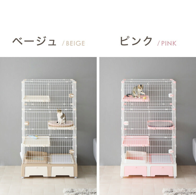 【リコメン堂限定オリジナルカラー 2色】 猫 ケージ キャットケージ 3段 トイレ付き 引き出し キャスター おしゃれ 収納 トイレ付 脱走防止 お手入れ簡単 ペットケージ キャットハウス 室内 屋内