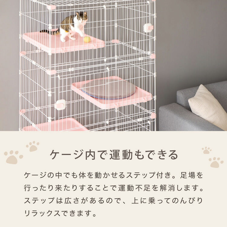 【リコメン堂限定オリジナルカラー 2色】 猫 ケージ キャットケージ 3段 トイレ付き 引き出し キャスター おしゃれ 収納 トイレ付 脱走防止 お手入れ簡単 ペットケージ キャットハウス 室内 屋内