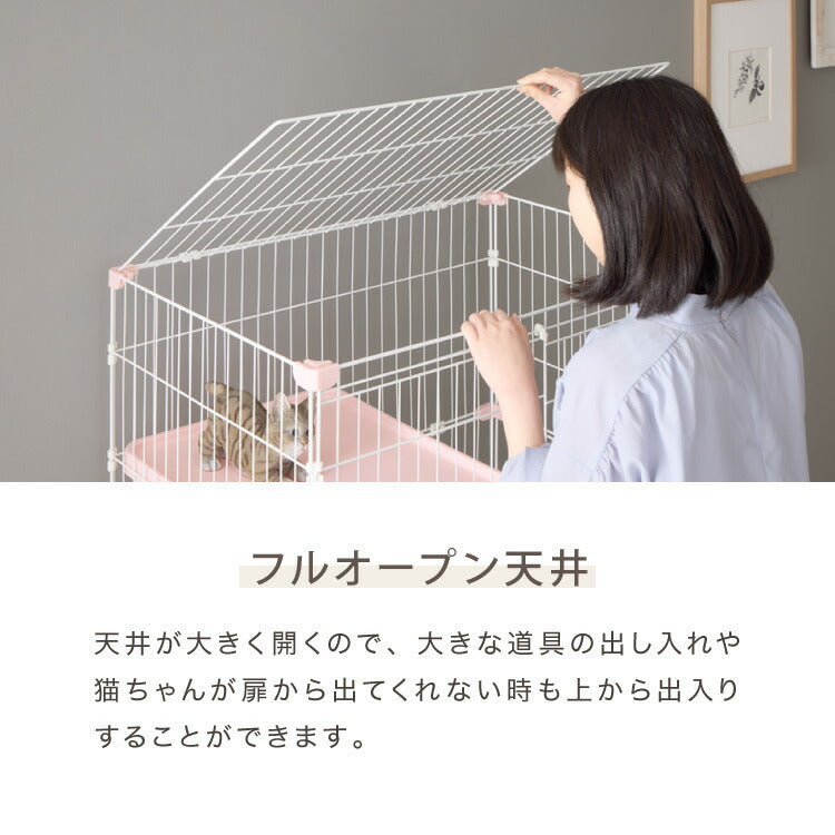 【リコメン堂限定オリジナルカラー 2色】 猫 ケージ キャットケージ 4段 トイレ付き 引き出し キャスター おしゃれ 収納 トイレ付 脱走防止 お手入れ簡単 ペットケージ キャットハウス 室内 屋内