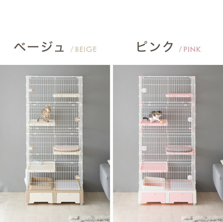 【リコメン堂限定オリジナルカラー 2色】 猫 ケージ キャットケージ 4段 トイレ付き 引き出し キャスター おしゃれ 収納 トイレ付 脱走防止 お手入れ簡単 ペットケージ キャットハウス 室内 屋内