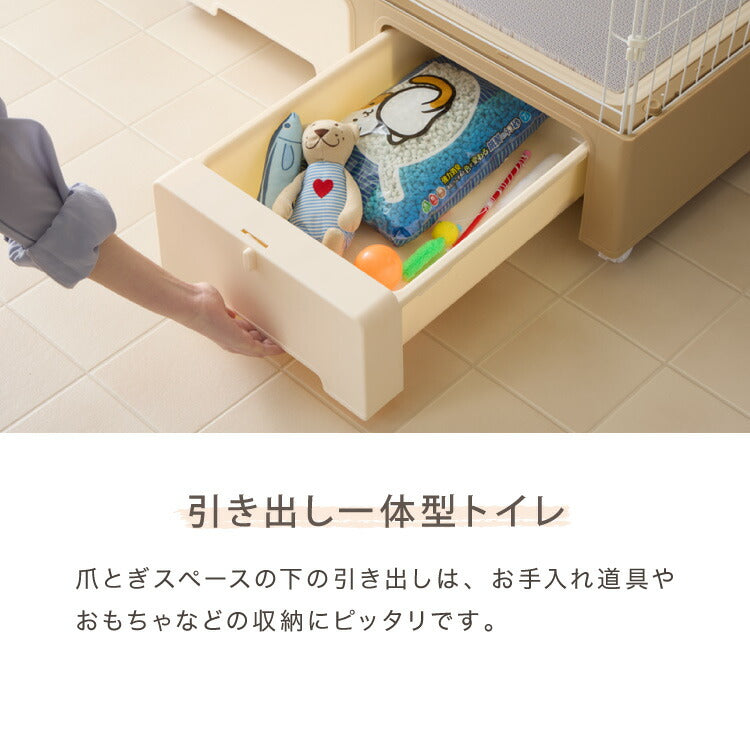 【リコメン堂限定オリジナルカラー 2色】 猫 ケージ キャットケージ 4段 トイレ付き 引き出し キャスター おしゃれ 収納 トイレ付 脱走防止 お手入れ簡単 ペットケージ キャットハウス 室内 屋内
