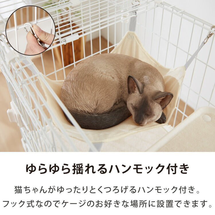 キャットケージ 3段 コンパクト ホワイト グレー スリム キャスター付 ハンモック 水飲みボウル ステップ台3段 多頭飼い 保護 脱走防止 シンプル おしゃれ 室内 ケージ 猫ケージ ペットケージ ハウス