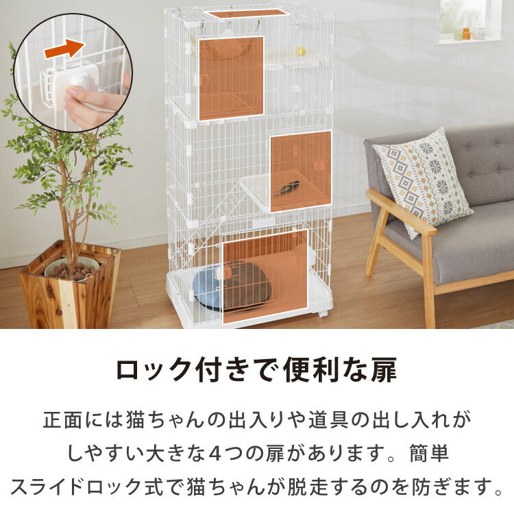 キャットケージ 3段 コンパクト ホワイト グレー スリム キャスター付 ハンモック 水飲みボウル ステップ台3段 多頭飼い 保護 脱走防止 シンプル おしゃれ 室内 ケージ 猫ケージ ペットケージ ハウス