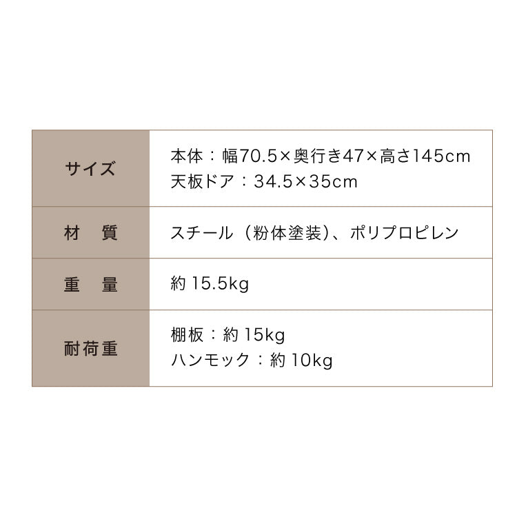 キャットケージ 3段 コンパクト ホワイト グレー スリム キャスター付 ハンモック 水飲みボウル ステップ台3段 多頭飼い 保護 脱走防止 シンプル おしゃれ 室内 ケージ 猫ケージ ペットケージ ハウス