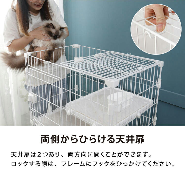 キャットケージ 2段 コンパクト スリム キャスター付 ハンモック 水飲みボウル ステップ台2段 多頭飼い 留守番 保護 脱走防止 シンプル おしゃれ 室内 猫 ケージ 猫ケージ ペットケージ ハウス 檻 サークル