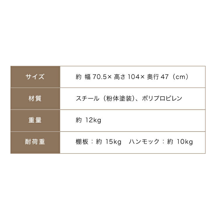 キャットケージ 2段 コンパクト スリム キャスター付 ハンモック 水飲みボウル ステップ台2段 多頭飼い 留守番 保護 脱走防止 シンプル おしゃれ 室内 猫 ケージ 猫ケージ ペットケージ ハウス 檻 サークル