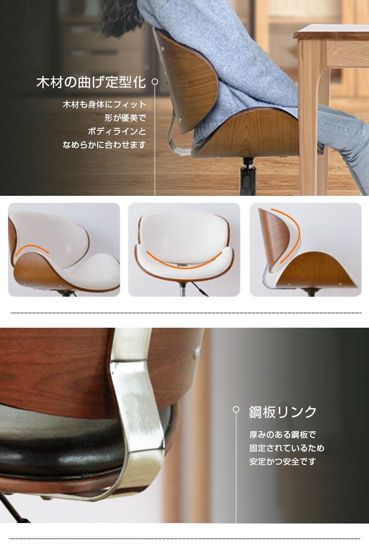 Eames デスクチェア おしゃれ 天然木 高さ調節可 キャスター付き PUレザー 黒 白 北欧 ヴィンテージ モダン ワークチェア チェア PCチェア オフィスチェア チェア イス 椅子 無段階 回転式 デザイナーズ リプロダクト