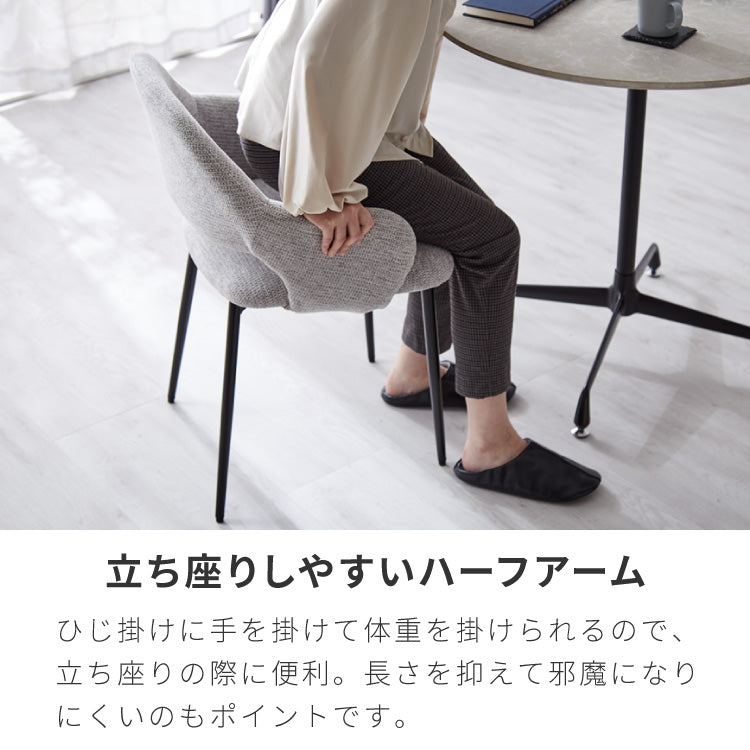 チェア ダイニング 肘付き ダイニングチェア スチール脚 椅子 2脚セット おしゃれ 選べる生地 レザー ファブリック ヴィンテージ 椅子単品 学習椅子 肘付 ビンテージ 組み立て簡単 新生活【