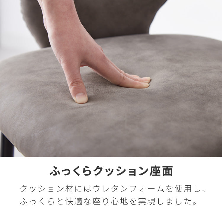 チェア ダイニング 肘付き ダイニングチェア スチール脚 椅子 2脚セット おしゃれ 選べる生地 レザー ファブリック ヴィンテージ 椅子単品 学習椅子 肘付 ビンテージ 組み立て簡単 新生活【