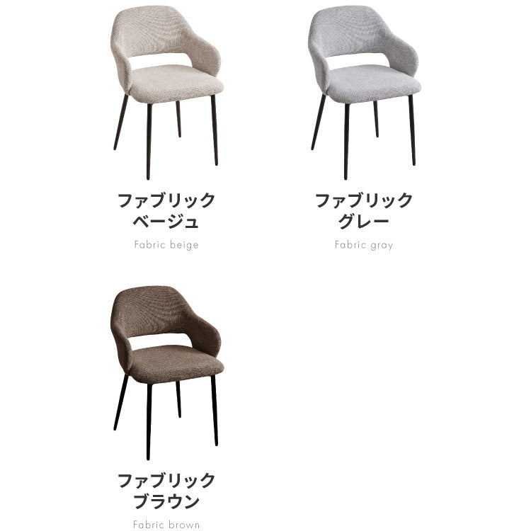 チェア ダイニング 肘付き ダイニングチェア スチール脚 椅子 2脚セット おしゃれ 選べる生地 レザー ファブリック ヴィンテージ 椅子単品 学習椅子 肘付 ビンテージ 組み立て簡単 新生活【