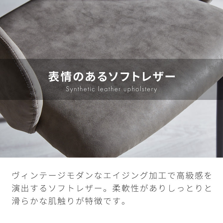 チェア ダイニング 肘付き ダイニングチェア スチール脚 椅子 2脚セット おしゃれ 選べる生地 レザー ファブリック ヴィンテージ 椅子単品 学習椅子 肘付 ビンテージ 組み立て簡単 新生活【