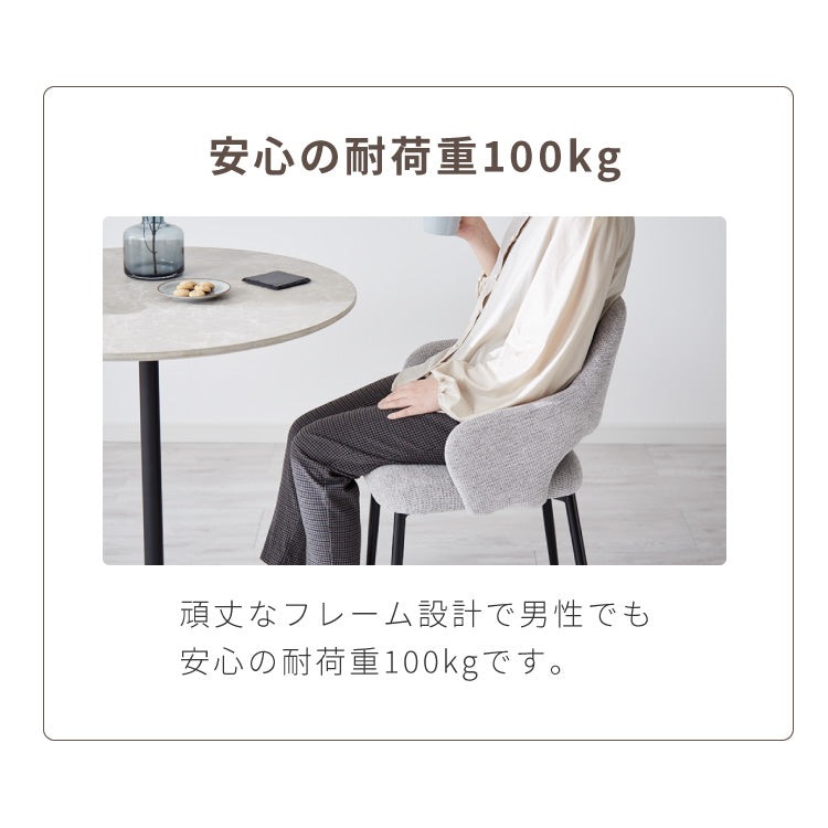 チェア ダイニング 肘付き ダイニングチェア スチール脚 椅子 4脚セット おしゃれ 選べる生地 レザー ファブリック ヴィンテージ 椅子単品 学習椅子 肘付 ビンテージ 組み立て簡単 新生活【