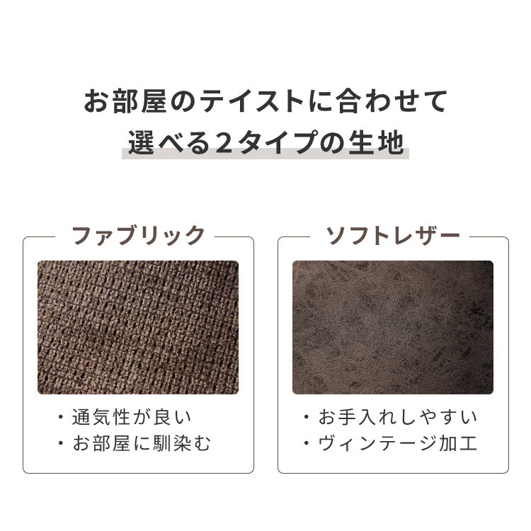 チェア ダイニング 肘付き ダイニングチェア スチール脚 椅子 4脚セット おしゃれ 選べる生地 レザー ファブリック ヴィンテージ 椅子単品 学習椅子 肘付 ビンテージ 組み立て簡単 新生活【