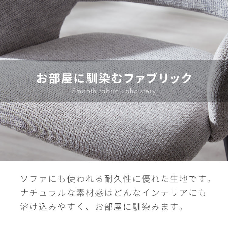 チェア ダイニング 肘付き ダイニングチェア スチール脚 椅子 4脚セット おしゃれ 選べる生地 レザー ファブリック ヴィンテージ 椅子単品 学習椅子 肘付 ビンテージ 組み立て簡単 新生活【