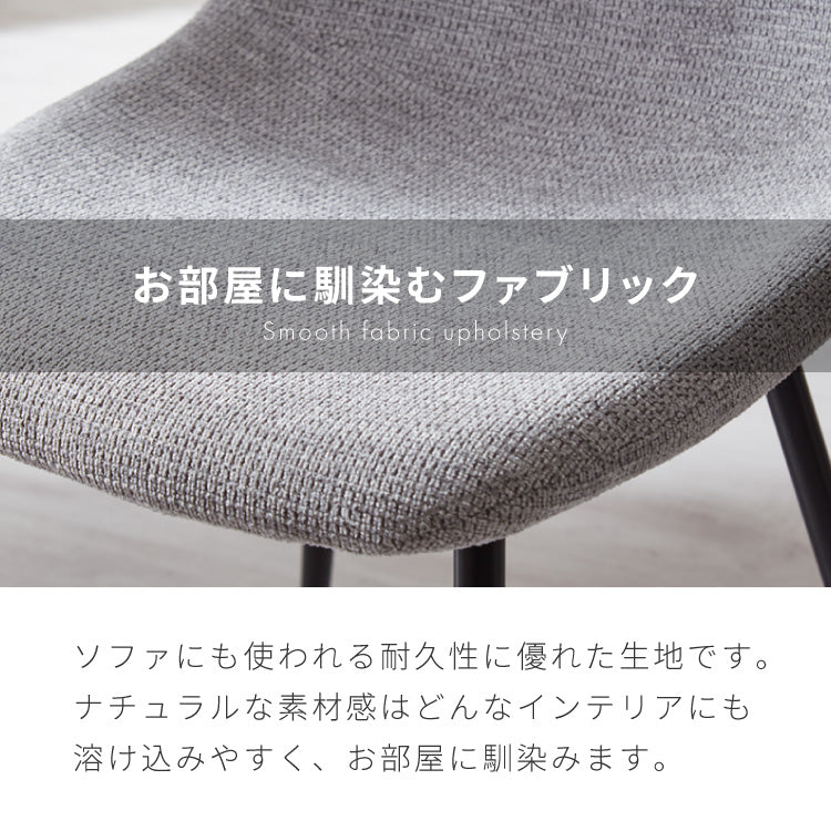 チェア ダイニング イームズチェア デザイナーズチェア デスクチェア ダイニングチェア スチール脚 椅子 2脚セット おしゃれ レザー ファブリック ヴィンテージ 椅子単品 学習椅子 組立簡単