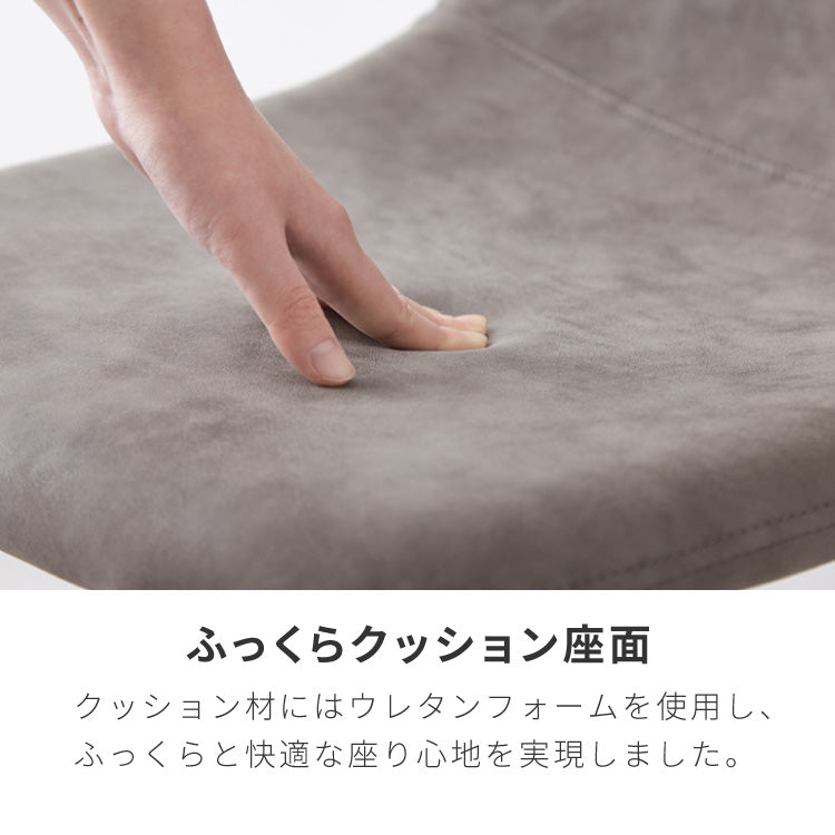 チェア ダイニング イームズチェア デザイナーズチェア デスクチェア ダイニングチェア スチール脚 椅子 4脚セット おしゃれ レザー ファブリック ヴィンテージ 椅子単品 学習椅子 組立簡単