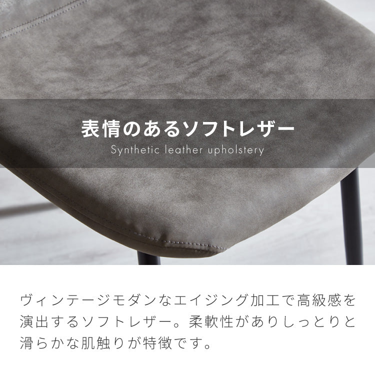 チェア ダイニング イームズチェア デザイナーズチェア デスクチェア ダイニングチェア スチール脚 椅子 4脚セット おしゃれ レザー ファブリック ヴィンテージ 椅子単品 学習椅子 組立簡単