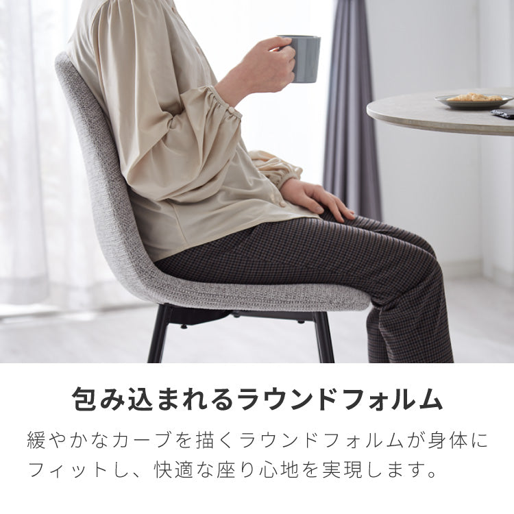 チェア ダイニング イームズチェア デザイナーズチェア デスクチェア ダイニングチェア スチール脚 椅子 4脚セット おしゃれ レザー ファブリック ヴィンテージ 椅子単品 学習椅子 組立簡単