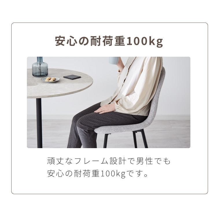 チェア ダイニング イームズチェア デザイナーズチェア デスクチェア ダイニングチェア スチール脚 椅子 4脚セット おしゃれ レザー ファブリック ヴィンテージ 椅子単品 学習椅子 組立簡単