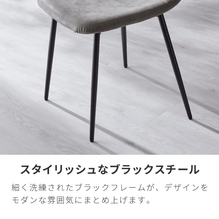 チェア ダイニング イームズチェア デザイナーズチェア デスクチェア ダイニングチェア スチール脚 椅子 4脚セット おしゃれ レザー ファブリック ヴィンテージ 椅子単品 学習椅子 組立簡単