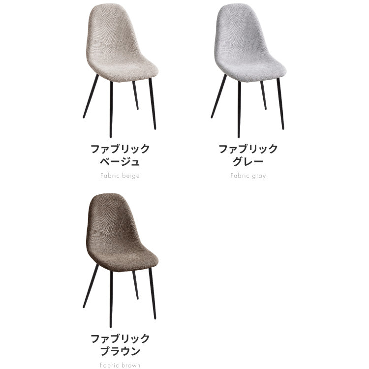 チェア 単品 ダイニング イームズチェア デザイナーズチェア デスクチェア ダイニングチェア スチール脚 椅子 おしゃれ レザー ファブリック