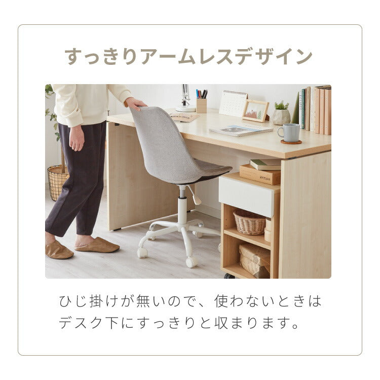 オフィスチェア おしゃれ キャスター付き 昇降 回転 背もたれ 肘なし 1脚 モダン かわいい パソコンチェア デスクチェア 椅子 イス 学習イス チェア 子供 在宅勤務 事務 在宅ワーク