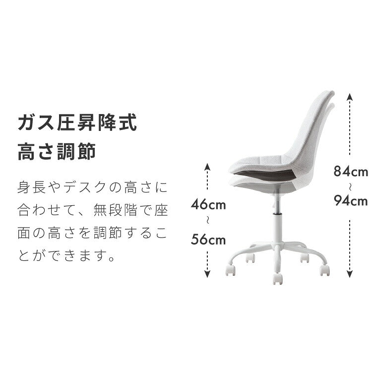 オフィスチェア おしゃれ キャスター付き 昇降 回転 背もたれ 肘なし 1脚 モダン かわいい パソコンチェア デスクチェア 椅子 イス 学習イス チェア 子供 在宅勤務 事務 在宅ワーク