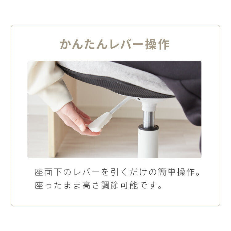 オフィスチェア おしゃれ キャスター付き 昇降 回転 背もたれ 肘なし 1脚 モダン かわいい パソコンチェア デスクチェア 椅子 イス 学習イス チェア 子供 在宅勤務 事務 在宅ワーク