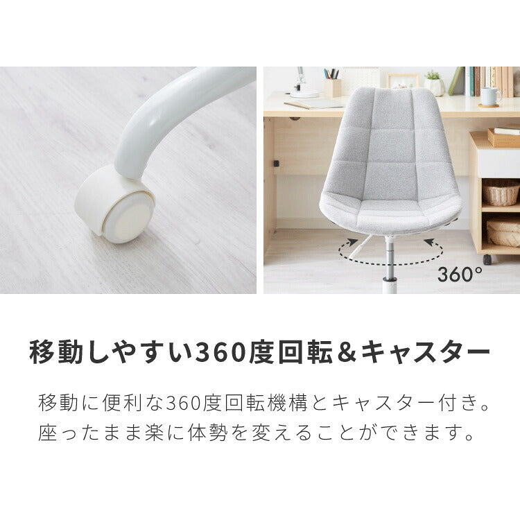 オフィスチェア おしゃれ キャスター付き 昇降 回転 背もたれ 肘なし 1脚 モダン かわいい パソコンチェア デスクチェア 椅子 イス 学習イス チェア 子供 在宅勤務 事務 在宅ワーク