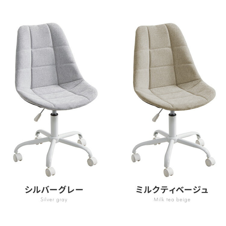 オフィスチェア おしゃれ キャスター付き 昇降 回転 背もたれ 肘なし 1脚 モダン かわいい パソコンチェア デスクチェア 椅子 イス 学習イス チェア 子供 在宅勤務 事務 在宅ワーク