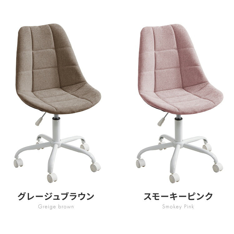 オフィスチェア おしゃれ キャスター付き 昇降 回転 背もたれ 肘なし 1脚 モダン かわいい パソコンチェア デスクチェア 椅子 イス 学習イス チェア 子供 在宅勤務 事務 在宅ワーク
