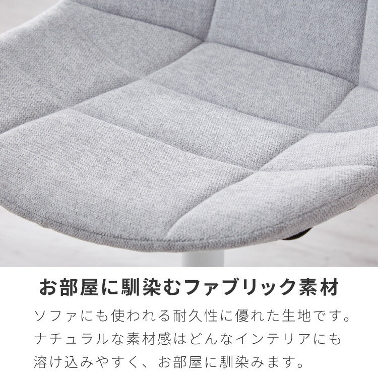 オフィスチェア おしゃれ キャスター付き 昇降 回転 背もたれ 肘なし 1脚 モダン かわいい パソコンチェア デスクチェア 椅子 イス 学習イス チェア 子供 在宅勤務 事務 在宅ワーク