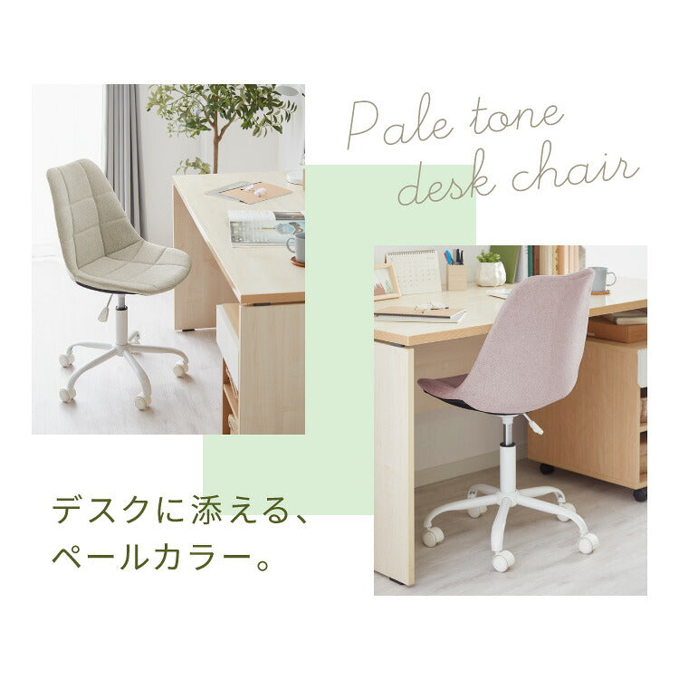 オフィスチェア おしゃれ キャスター付き 昇降 回転 背もたれ 肘なし 1脚 モダン かわいい パソコンチェア デスクチェア 椅子 イス 学習イス チェア 子供 在宅勤務 事務 在宅ワーク