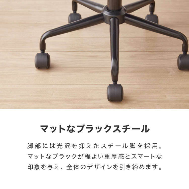 デスクチェア 2脚セット おしゃれ キャスター付き 背もたれ付き ガス圧式昇降 回転式 昇降 コンパクト モダン 北欧 オフィスチェア リビングチェア パソコンチェア テレワーク