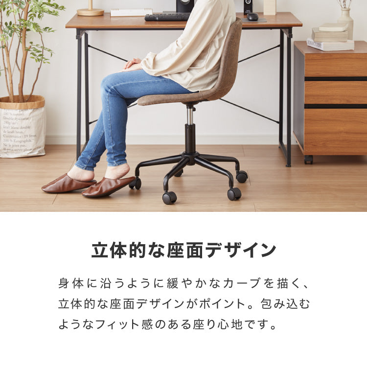 デスクチェア 2脚セット おしゃれ キャスター付き 背もたれ付き ガス圧式昇降 回転式 昇降 コンパクト モダン 北欧 オフィスチェア リビングチェア パソコンチェア テレワーク