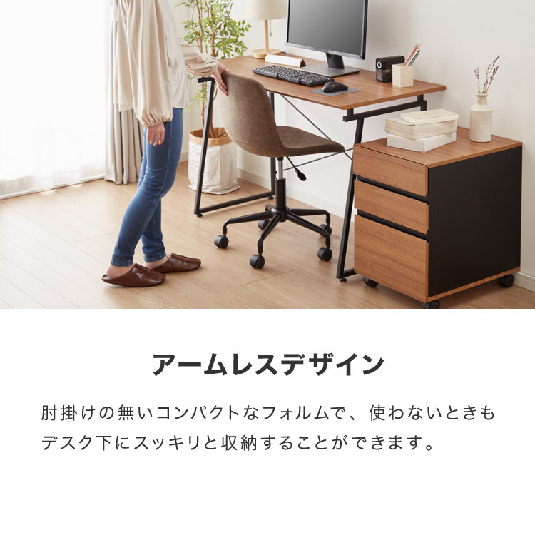 デスクチェア 2脚セット おしゃれ キャスター付き 背もたれ付き ガス圧式昇降 回転式 昇降 コンパクト モダン 北欧 オフィスチェア リビングチェア パソコンチェア テレワーク