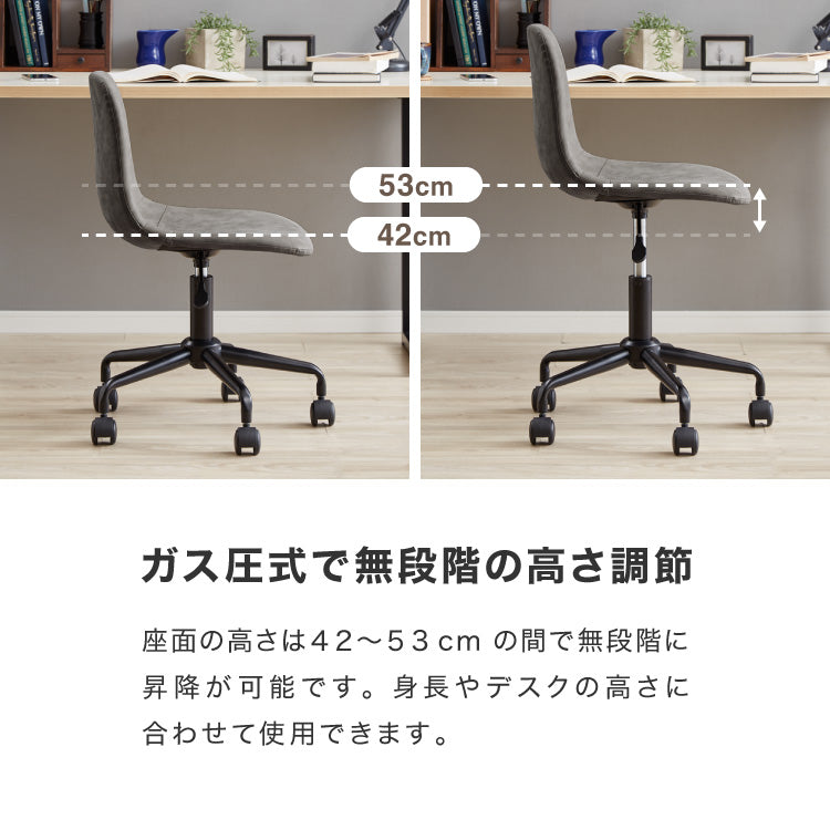 デスクチェア 2脚セット おしゃれ キャスター付き 背もたれ付き ガス圧式昇降 回転式 昇降 コンパクト モダン 北欧 オフィスチェア リビングチェア パソコンチェア テレワーク