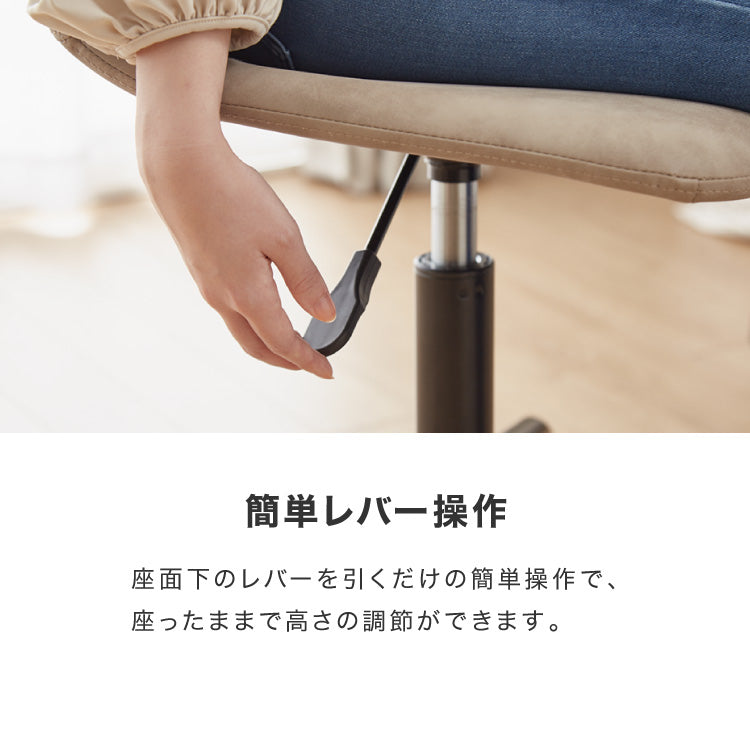 デスクチェア 2脚セット おしゃれ キャスター付き 背もたれ付き ガス圧式昇降 回転式 昇降 コンパクト モダン 北欧 オフィスチェア リビングチェア パソコンチェア テレワーク