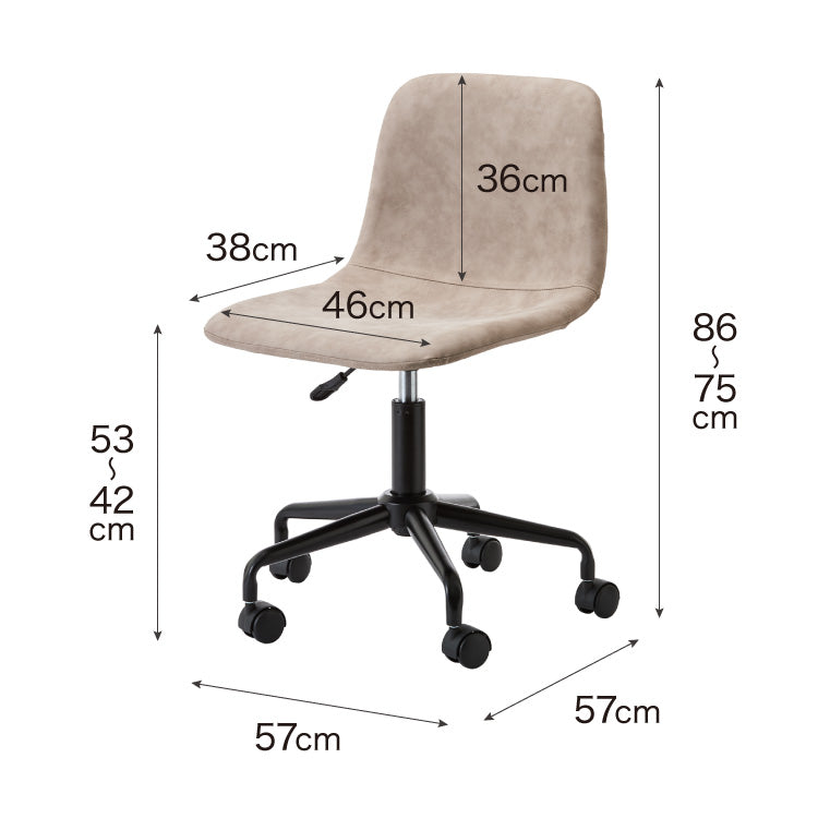 デスクチェア 2脚セット おしゃれ キャスター付き 背もたれ付き ガス圧式昇降 回転式 昇降 コンパクト モダン 北欧 オフィスチェア リビングチェア パソコンチェア テレワーク
