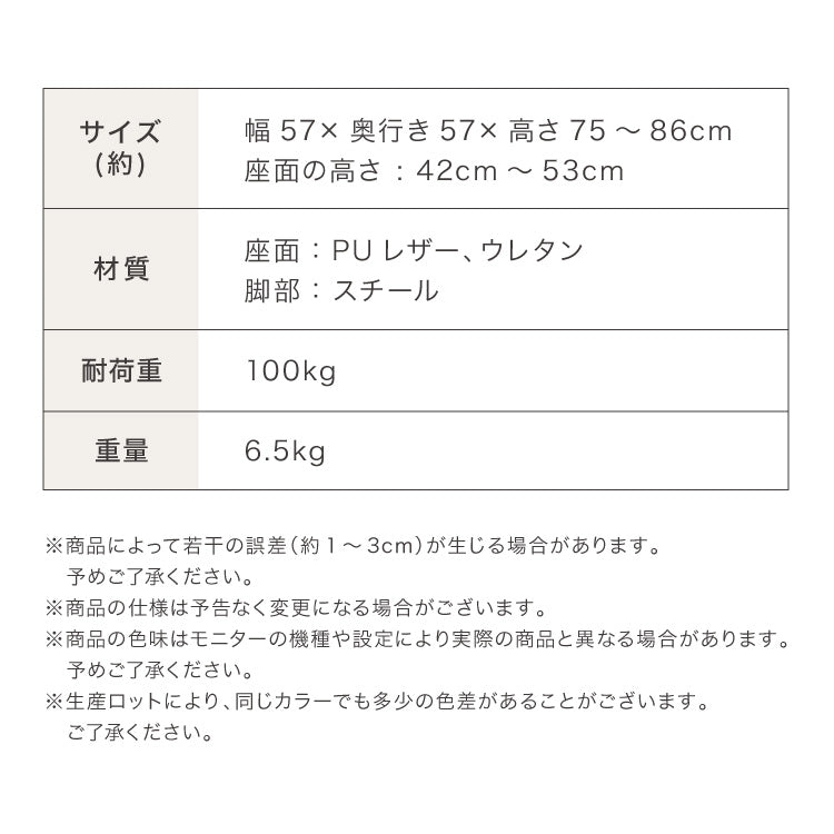 デスクチェア 2脚セット おしゃれ キャスター付き 背もたれ付き ガス圧式昇降 回転式 昇降 コンパクト モダン 北欧 オフィスチェア リビングチェア パソコンチェア テレワーク