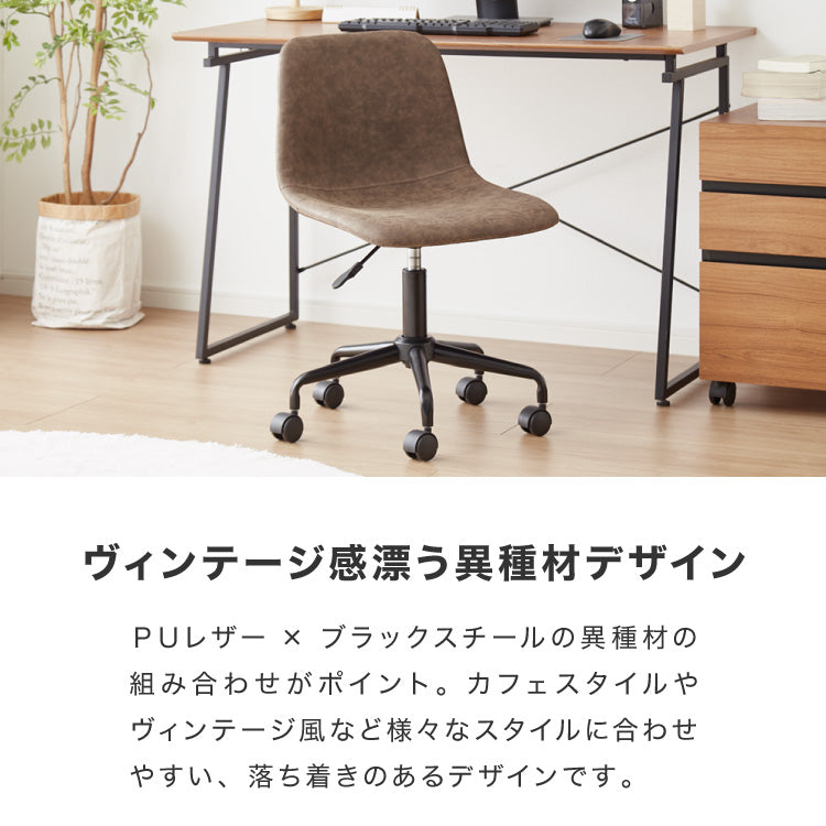 デスクチェア 2脚セット おしゃれ キャスター付き 背もたれ付き ガス圧式昇降 回転式 昇降 コンパクト モダン 北欧 オフィスチェア リビングチェア パソコンチェア テレワーク