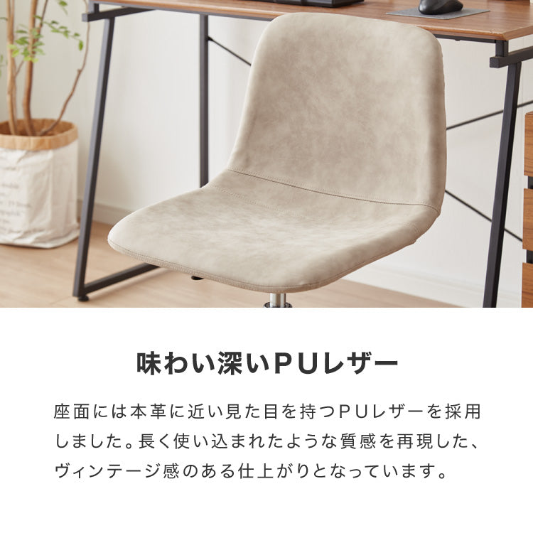 デスクチェア 2脚セット おしゃれ キャスター付き 背もたれ付き ガス圧式昇降 回転式 昇降 コンパクト モダン 北欧 オフィスチェア リビングチェア パソコンチェア テレワーク