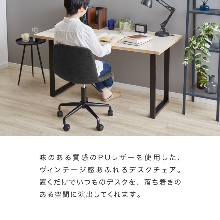 デスクチェア おしゃれ キャスター コンパクト 背もたれ付き アームレス 1脚 2脚 セット モダン かわいい 疲れにくい 北欧 チェア 自宅