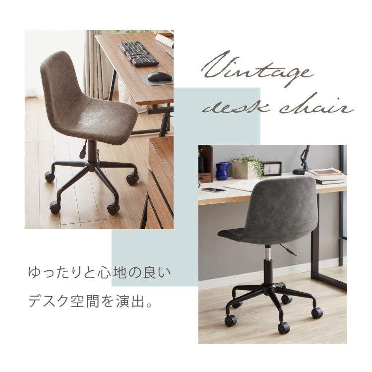 デスクチェア おしゃれ キャスター コンパクト 背もたれ付き アームレス 1脚 2脚 セット モダン かわいい 疲れにくい 北欧 チェア 自宅