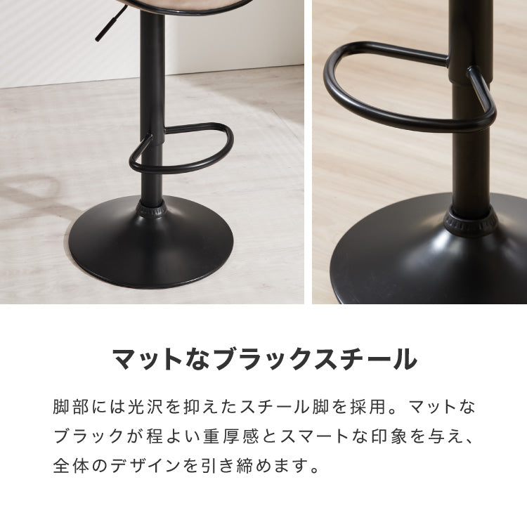 カウンターチェア 2脚セット 背もたれ付き ガス式昇降 360°回転式 昇降式 モダン ヴィンテージ おしゃれ バーチェア ハイスツール チェア イス スツール 椅子 カフェ キッチン