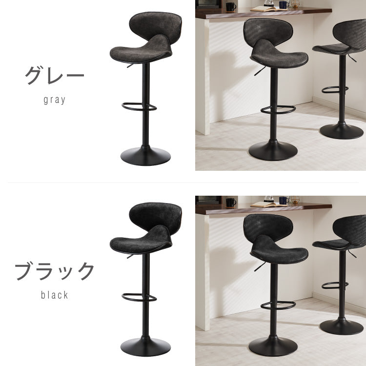 カウンターチェア 2脚セット 背もたれ付き ガス式昇降 360°回転式 昇降式 モダン ヴィンテージ おしゃれ バーチェア ハイスツール チェア イス スツール 椅子 カフェ キッチン